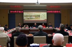 ʡί��У��ί ʡ�����d���_(k��i)��ͬ־�´��F(tu��n)���߽�����r 